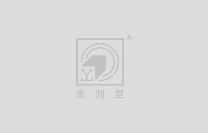 广东永利坚铝业环境信息对外公开