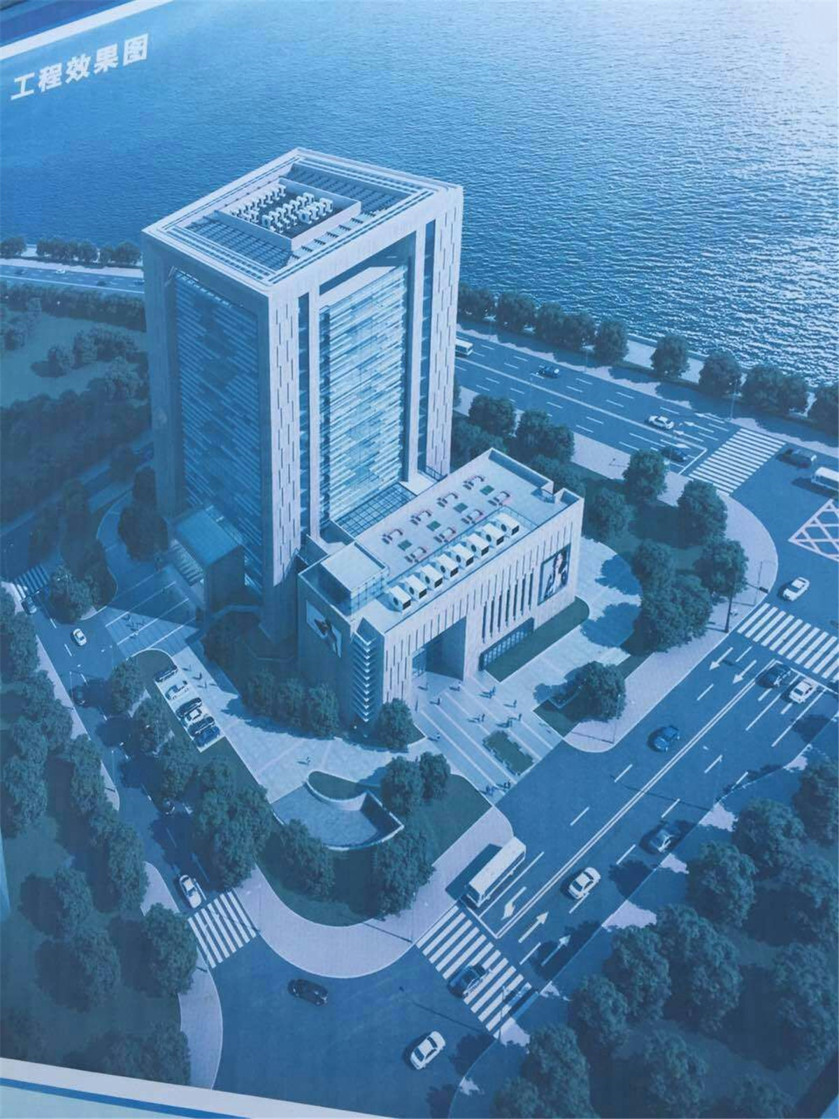Wenzhou Financial Service Center