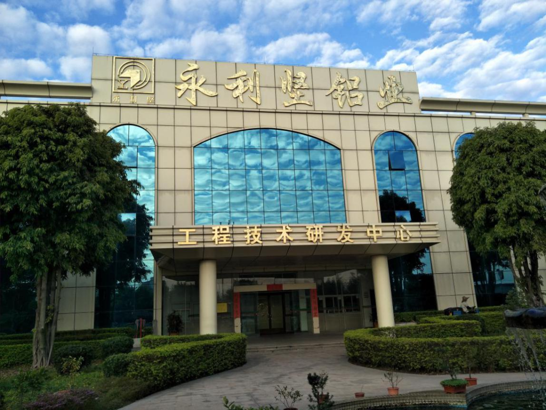祝贺永利坚获得全国企业标准“领跑者”荣誉称号