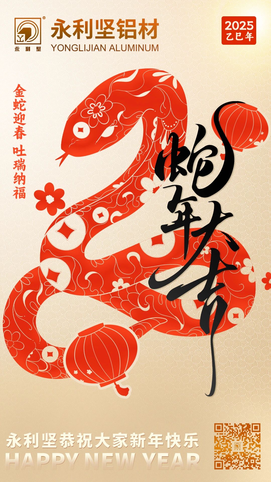 微信图片_20250318150920.jpg