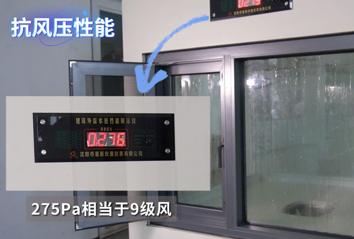 永利坚实验